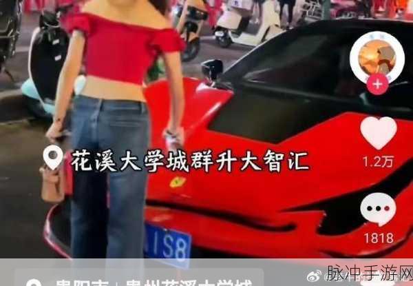 热门吃瓜：热议吃瓜事件频现，网友们纷纷围观解析！