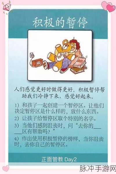 公开惩戒教养所：“完善公开惩戒教养所制度，促进青少年健康成长”