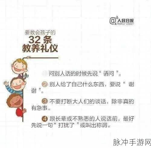 公开惩戒教养所：“完善公开惩戒教养所制度，促进青少年健康成长”