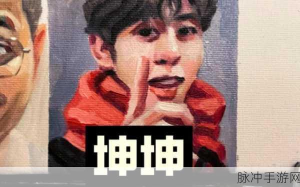 男人把坤坤放进女人的坤坤里：男人将坤坤放进女人的怀抱中，感受爱的温暖与激情
