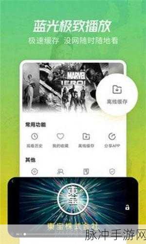 四虎：探索四虎影业新篇章，领略影视盛宴的魅力与创新