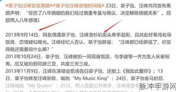 黑料今日黑料：今日黑料大揭秘：深度解析娱乐圈潜规则与内幕故事