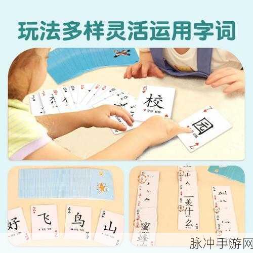 卡一卡二卡三亚洲精品：拓展卡牌游戏，趣味无穷的社交新体验！