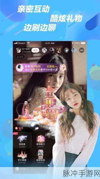 草莓视频无线安装APP：免费获取草莓视频无线安装APP，畅享海量精彩内容！