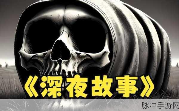 夜间100款禁：夜间禁忌100种活动：探索深夜不宜的行为与生活智慧