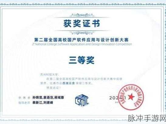 公交车h500系列：“探索公交车H500系列的创新设计与应用前景”