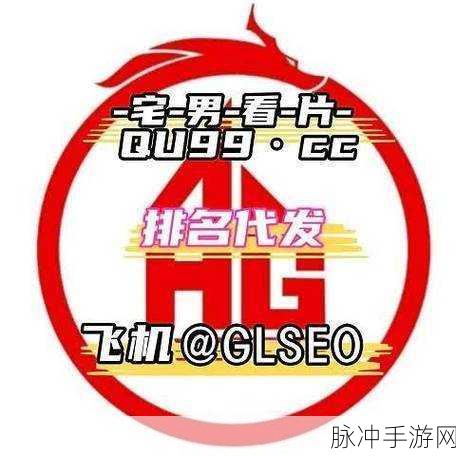 亚洲欧美一卡二卡：探索亚洲与欧美文化融合的一卡二卡新体验