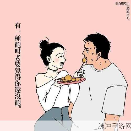 羞羞漫画_在线看成人漫画：尽情探索成人漫画世界，畅享羞羞漫画在线阅读乐趣！