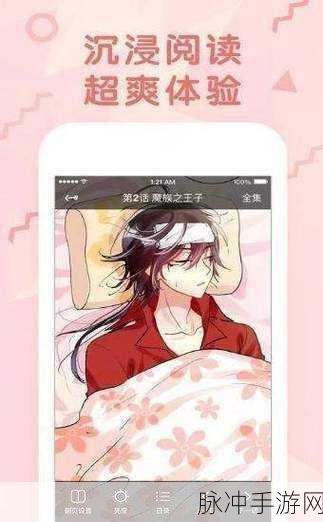 羞羞漫画_在线看成人漫画：尽情探索成人漫画世界，畅享羞羞漫画在线阅读乐趣！