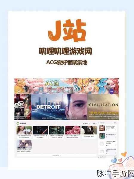 夜里30款禁用b站软件入口：深夜必看：30款禁止使用的B站软件入口推荐与解析