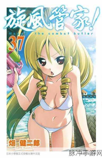 羞羞漫画日本网站：探索日本羞羞漫画网站的精彩世界与无限创意