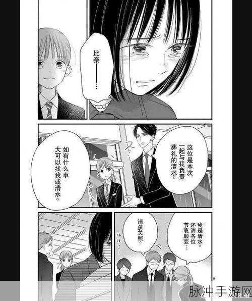 羞羞漫画日本网站：探索日本羞羞漫画网站的精彩世界与无限创意