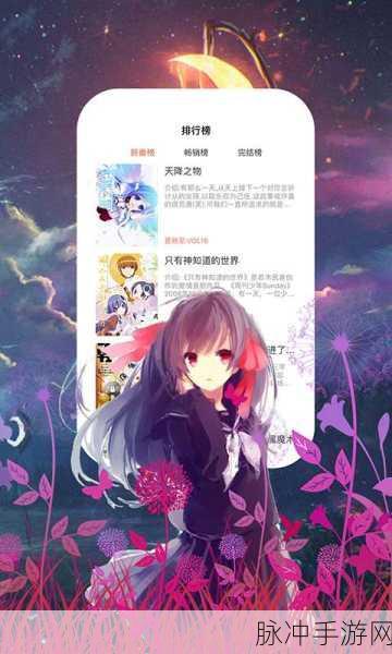 中国十大最污软件：揭秘中国十大最污软件排行榜，看看你知道多少！