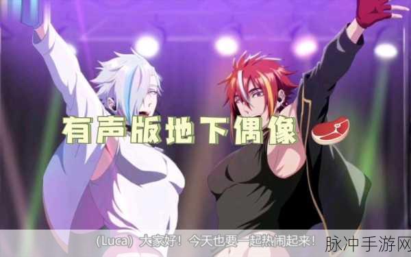 哥布林地精洞窟双男主：探险者与哥布林的秘境：双男主的奇幻旅程