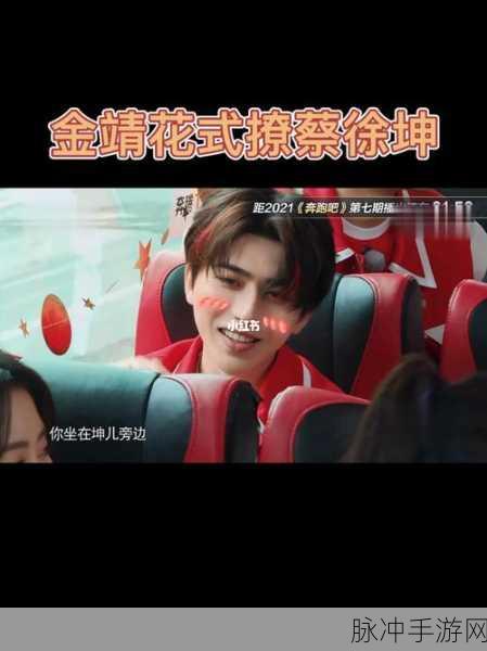 男生坤坤放到女生坤坤里的游戏：男生坤坤与女生坤坤的奇幻角色互换大冒险