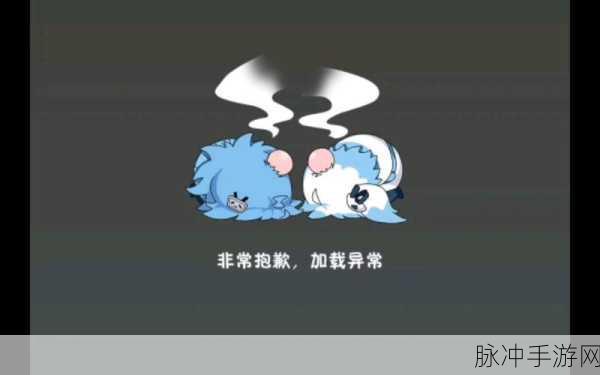 b站禁止转播404入口视频：“关于B站禁止转播404入口视频的新政策分析与探讨”