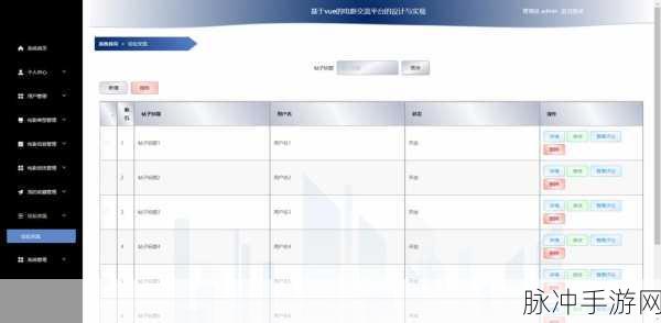 b站禁止转播404入口视频：“关于B站禁止转播404入口视频的新政策分析与探讨”
