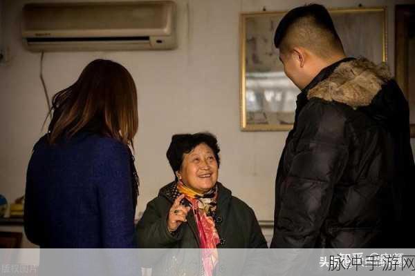 女婿一会叫妈一会叫阿姨什么意思：女婿称呼的变化：妈与阿姨之间的情感微妙关系