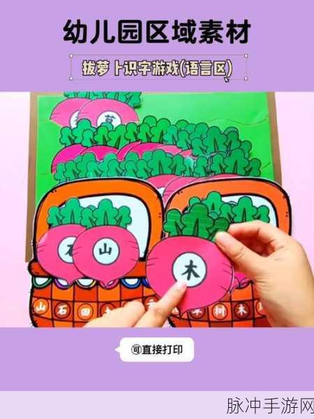 拔萝卜打扑克不盖：“趣味游戏大集合：拔萝卜与扑克对决不打盖”