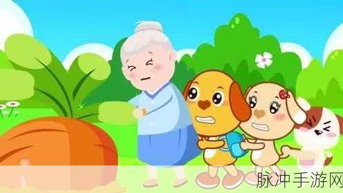 长门和小蓝拔萝卜：长门与小蓝的奇妙冒险：拔萝卜大赛之旅