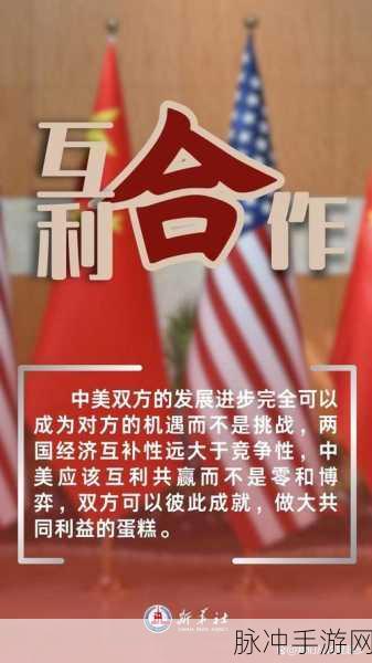 亚洲 码一区：拓展亚洲：共同发展与繁荣的新机遇探索