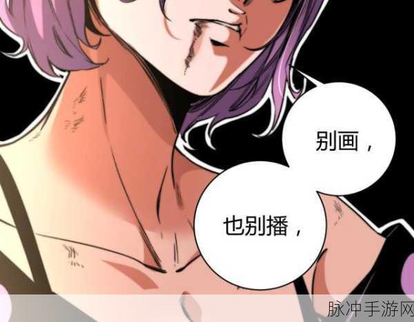 虫虫漫画页面免费漫画看在线看：免费在线阅读拓展虫虫漫画，尽享无限乐趣与精彩故事