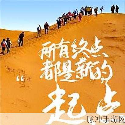 岳故意装睡让我挺进去的电影：岳故意装睡让我顺利进入的奇妙旅程