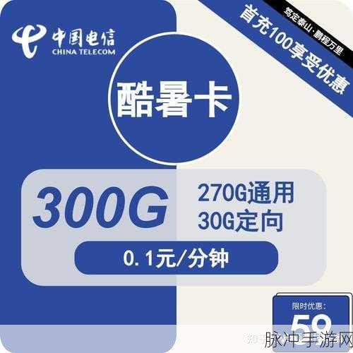 在线观看卡一卡二卡三：畅享无限精彩：在线观看卡一卡二卡三的全新体验
