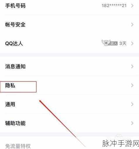 男生把qq放进女生qq里的样子：男生如何巧妙地将QQ号添加到女生的好友列表中