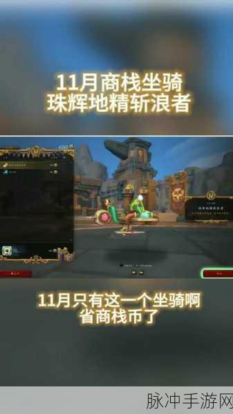 十月份商栈的最新动态：十月份商栈最新动态：市场趋势与发展机遇分析