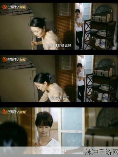反差婊：从反差婊到魅力女神：她的逆袭之路与成长秘诀