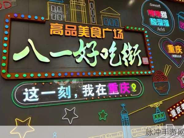 亚洲精选网站：探索亚洲之美：精选旅游、文化与美食指南网站
