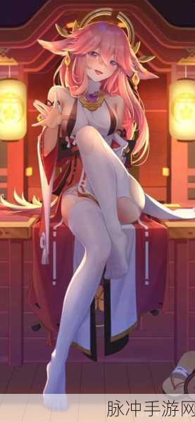 八重神子の腿法娴熟：八重神子腿法高超，武艺精湛展风采