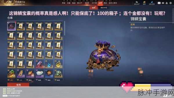 永劫无间绑定学信网的详尽指南与技巧