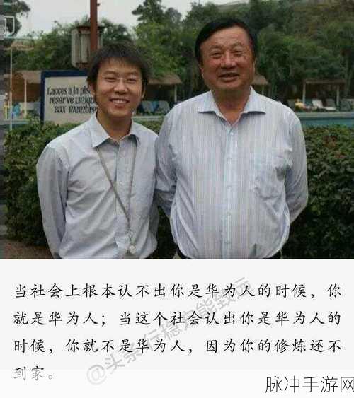 任正非现在的爱人是谁：任正非的感情生活揭秘：他的现任伴侣是谁？