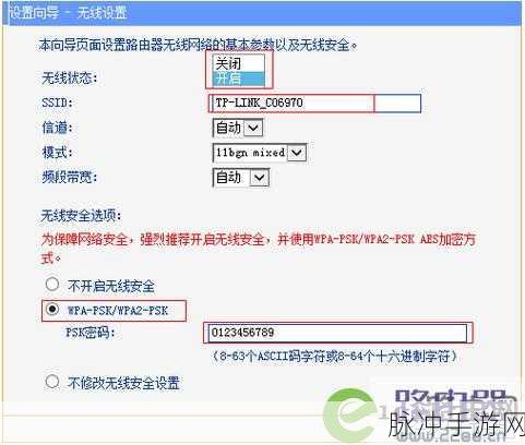 miya188.mon／192.168.0.1：探索miya188.mon与192.168.0.1的网络设置与优化技巧