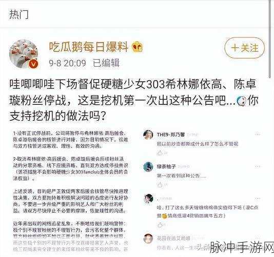 166fun吃瓜热门爆料正能量：166fun平台热议：吃瓜爆料引发的正能量故事分享