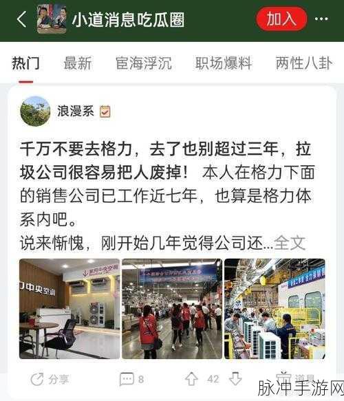 166fun吃瓜热门爆料正能量：166fun平台热议：吃瓜爆料引发的正能量故事分享