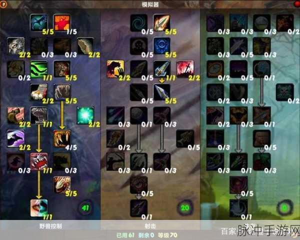 wlk兽王雕文推荐：全面解析WLK兽王雕文的最佳选用与策略