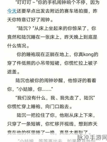 陆沉 车钢笔gb：拓展陆沉：重塑未来与车钢笔的创新交汇