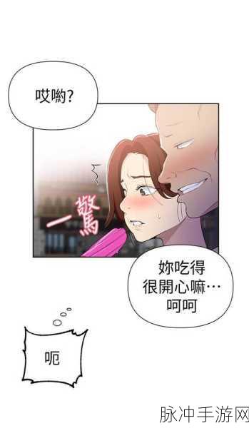 羞羞漫画亚洲福利局：探索羞羞漫画亚洲福利局，尽享精彩创作与独特故事体验