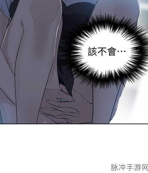 羞羞漫画亚洲福利局：探索羞羞漫画亚洲福利局，尽享精彩创作与独特故事体验