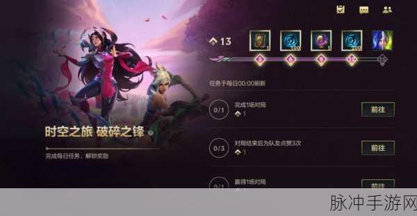 LOL手游活动预告：英雄联盟手游精彩活动预告，助你畅玩无限乐趣！