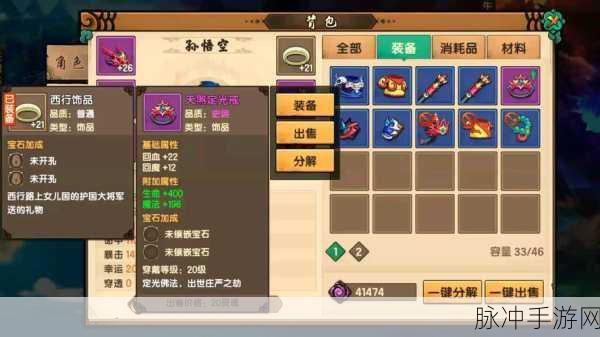 造梦无双玉面公主隐藏进入秘籍大公开