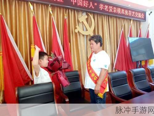 梁书记和靖雯是好人吗：梁书记与靖雯的善行事迹：他们真的是好人吗？
