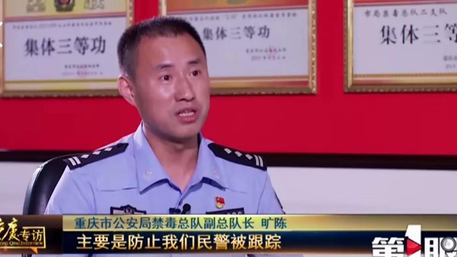 缉毒警察被注射高浓度药剂：缉毒警察遭遇高浓度药剂注射，健康堪忧引关注