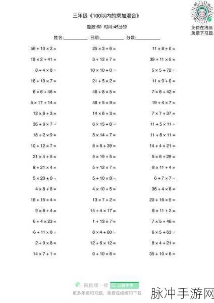 100大看免费行情：畅享免费行情，探索100大看点与投资机遇！