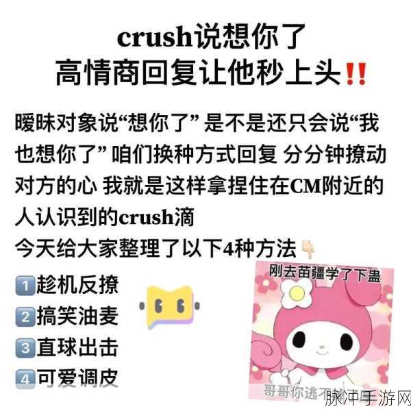 女生说想你大棒棒怎么回复：如果女生说“想你大棒棒”，可以这样回复：“哈哈，这么直接，我也很想你哦！”