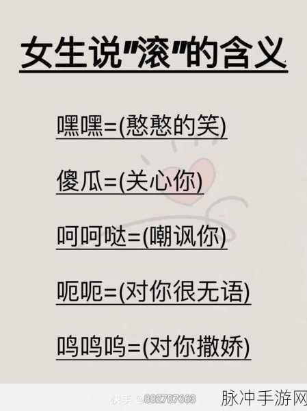 女生说想你大棒棒怎么回复：如果女生说“想你大棒棒”，可以这样回复：“哈哈，这么直接，我也很想你哦！”