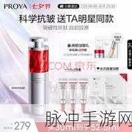 一区二国产好的精华：探索卓越选择：优质国产精华推荐指南